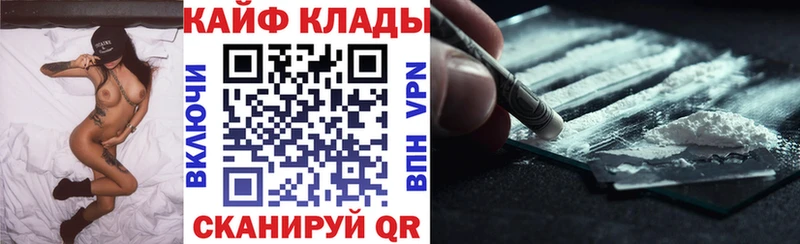 Купить Cocaine  МЕФ  ГАШ  APVP  Канабис  Морозовск