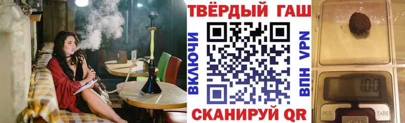 ГАШ Premium  Купить закладки  Морозовск 