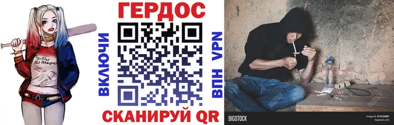 Купить где  Морозовск  ГЕРОИН гречка 
