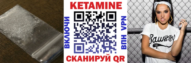 Купить закладки  Морозовск  КЕТАМИН ketamine 