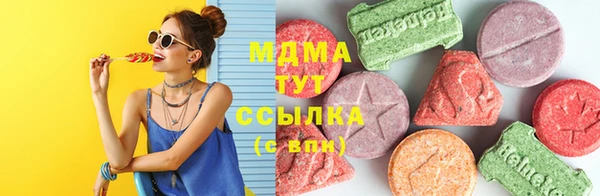 MESCALINE Михайловск
