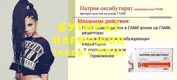 круглые Михайлов