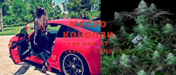 MESCALINE Михайловск
