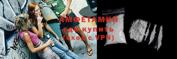 MESCALINE Михайловск