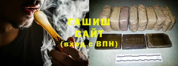 кокаин премиум Михайловка