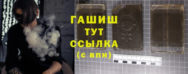 кокаин премиум Михайловка