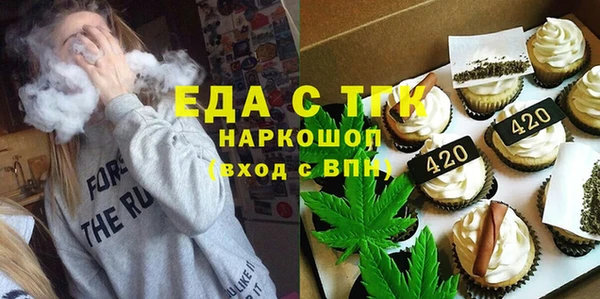 кокаин премиум Михайловка