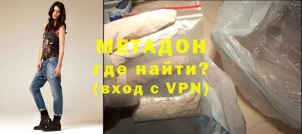 кокаин премиум Михайловка