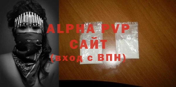 кокаин премиум Михайловка