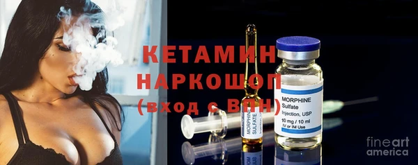 кокаин премиум Михайловка