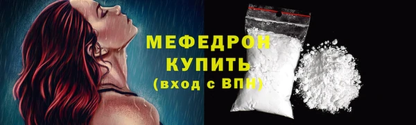 MESCALINE Михайловск