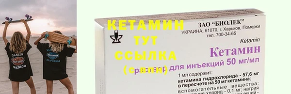 MESCALINE Михайловск