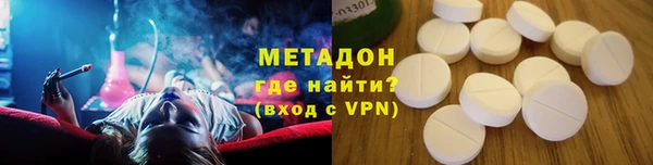 кокаин премиум Михайловка