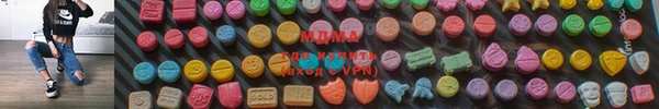 кокаин премиум Михайловка