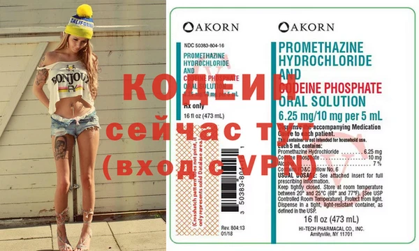 кокаин премиум Михайловка