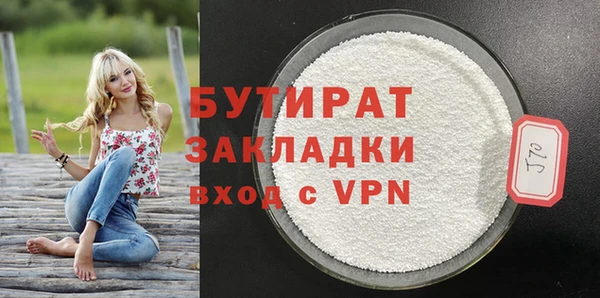 кокаин премиум Михайловка