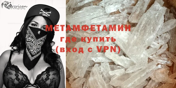 MESCALINE Михайловск