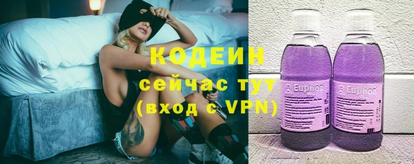 MESCALINE Михайловск