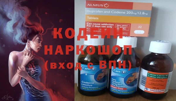 кокаин премиум Михайловка