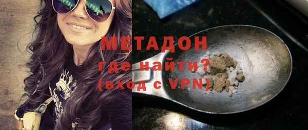 MESCALINE Михайловск