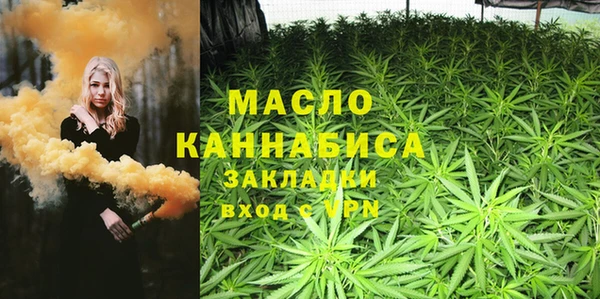 MESCALINE Михайловск