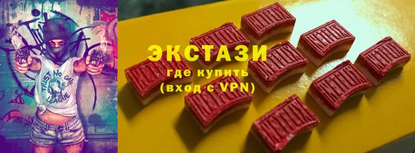 кокаин премиум Михайловка