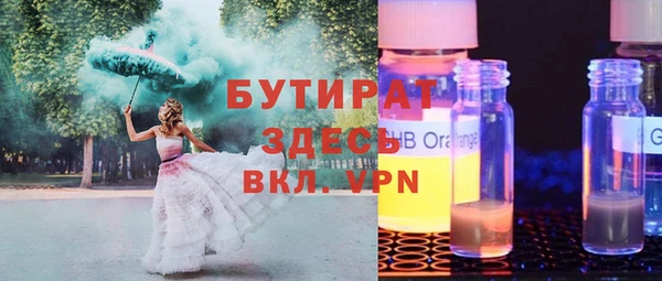 MESCALINE Михайловск