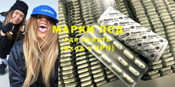 MESCALINE Михайловск