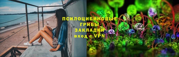 кокаин премиум Михайловка