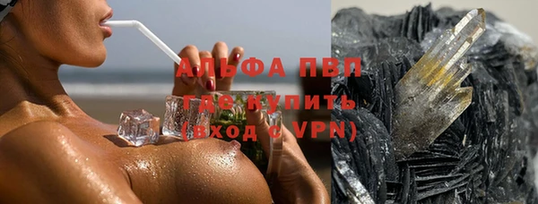 MESCALINE Михайловск