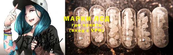 MESCALINE Михайловск