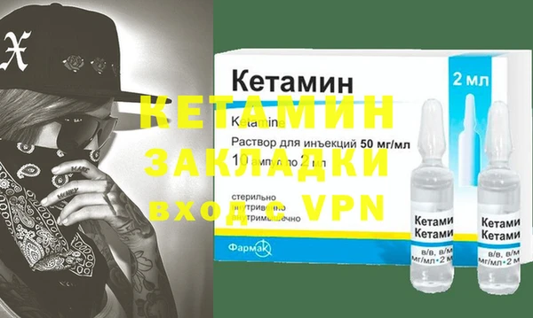 кокаин премиум Михайловка