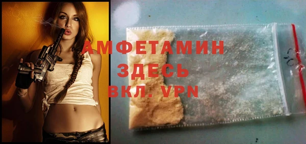 кокаин премиум Михайловка