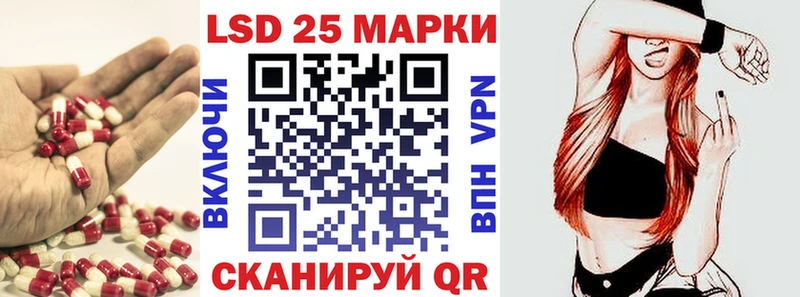 ЛСД экстази кислота  Купить  Морозовск 