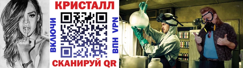 МЕТАМФЕТАМИН витя  Купить  Морозовск 