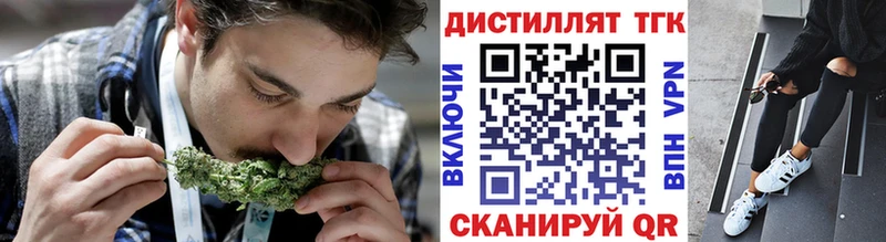 ТГК вейп с тгк  Купить  Морозовск 