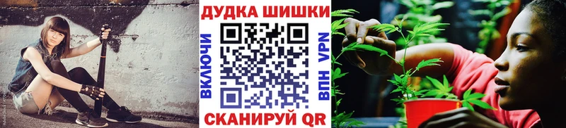 Канабис LSD WEED  Купить закладки  Морозовск 